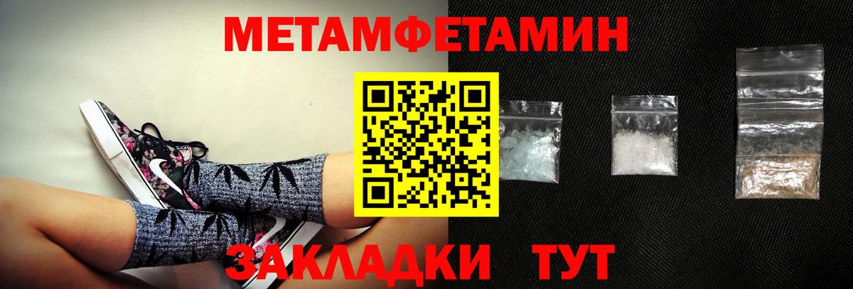 Amphetamine 97% Уварово