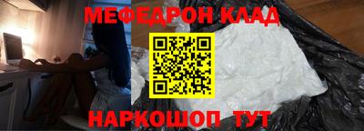 спиды Ангарск