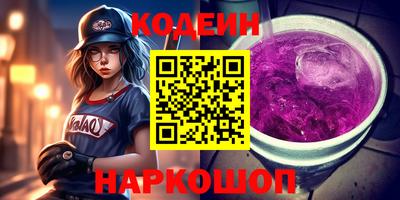 меф Анжеро-Судженск