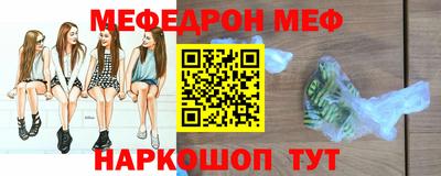 спиды Ангарск