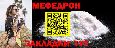 MDMA Анапа