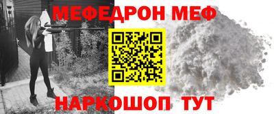 спиды Ангарск