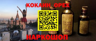 спиды Ангарск