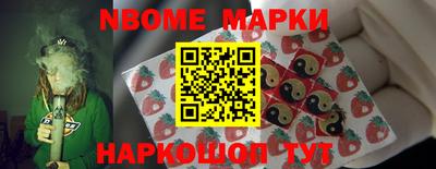 меф Анжеро-Судженск