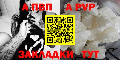 спиды Ангарск