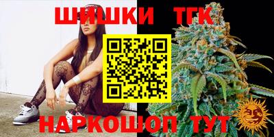 спиды Ангарск