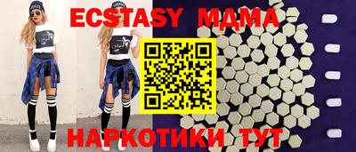 спиды Ангарск