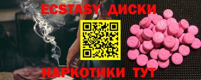MDMA Анапа