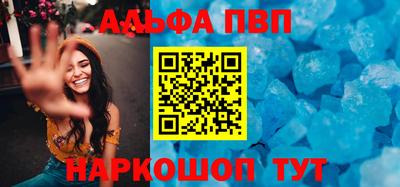меф Анжеро-Судженск