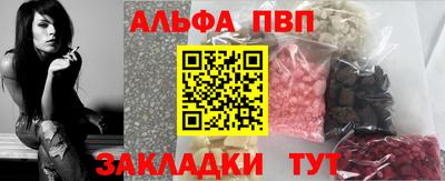 спиды Ангарск