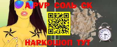 меф Анжеро-Судженск