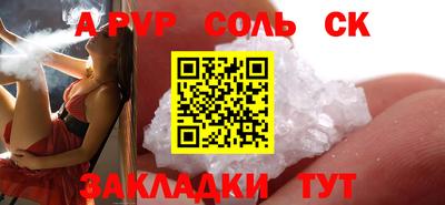 MDMA Анапа