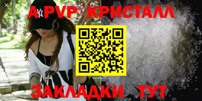 меф Анжеро-Судженск
