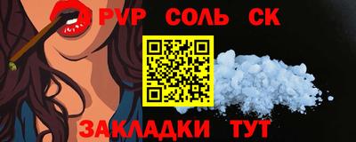 MDMA Анапа