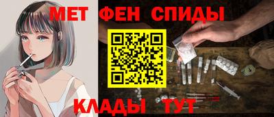 спиды Ангарск