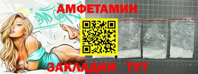 меф Анжеро-Судженск
