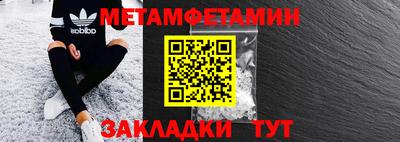 меф Анжеро-Судженск