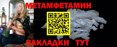 MDMA Анапа