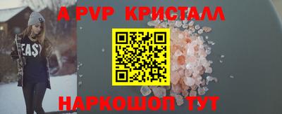 спиды Ангарск