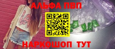 MDMA Анапа