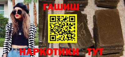 спиды Ангарск