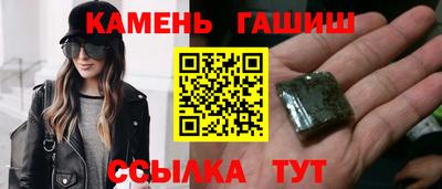 спиды Ангарск