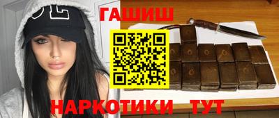 спиды Ангарск