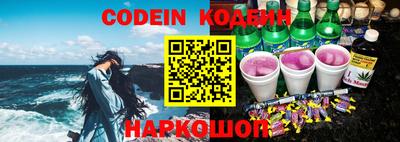 спиды Ангарск