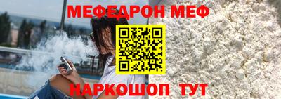 MDMA Анапа