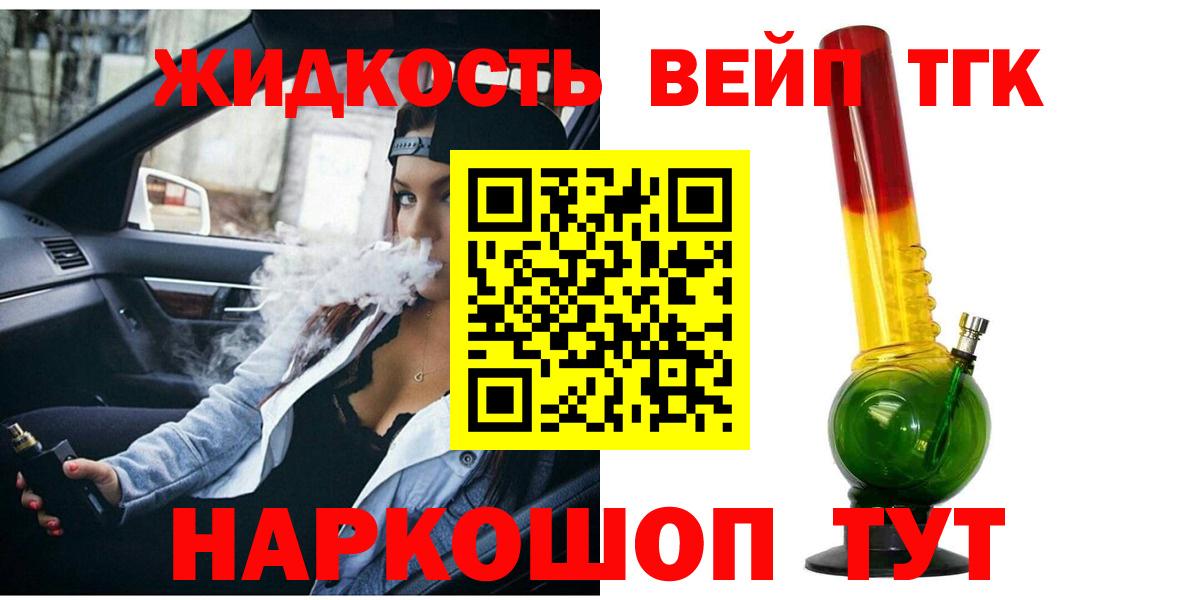 Дистиллят ТГК концентрат Уварово