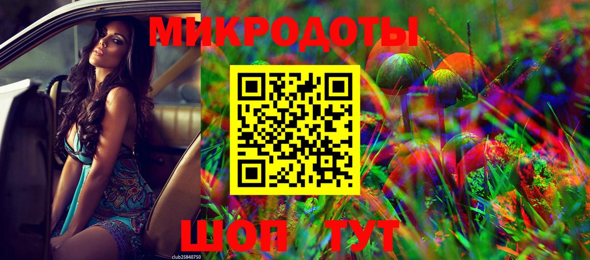 Псилоцибиновые грибы ЛСД Уварово
