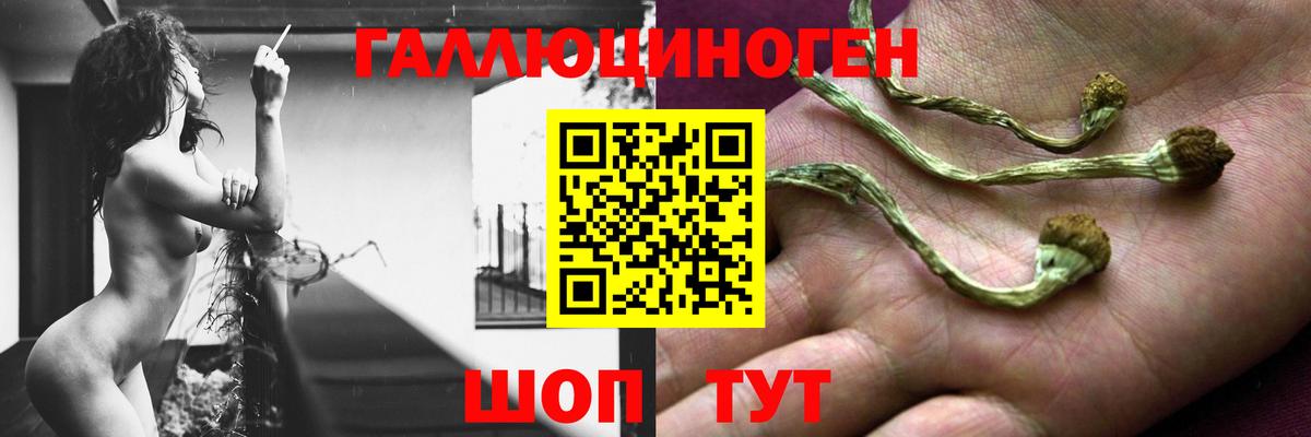 Конопля Уварово