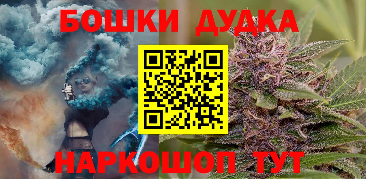 Уварово  Каннабис White Widow  Вход с VPN  Шишки марихуана план  Бошки Шишки тримм 